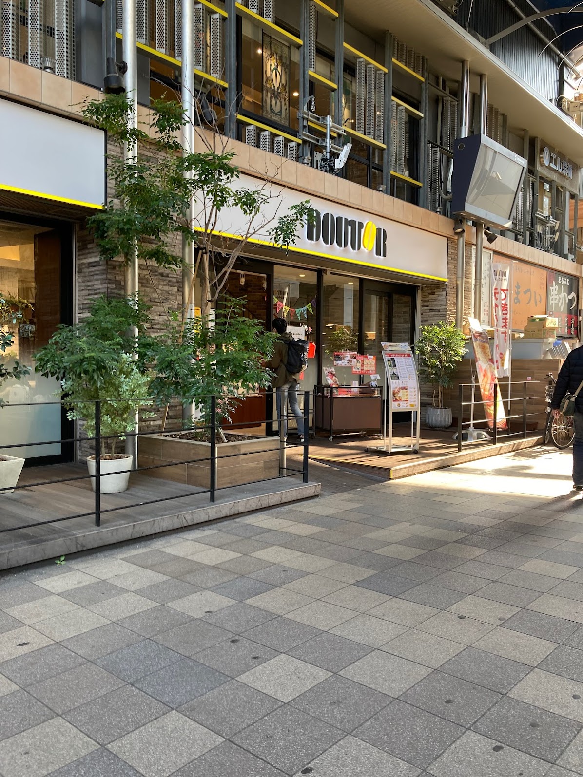 ドトールコーヒーショップ 京橋駅北口店