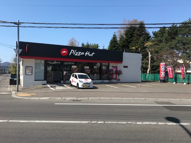 ピザハット函館美原店