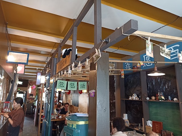 Bao Bao Land