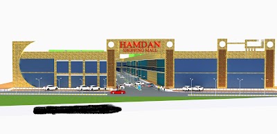 photo of HAMDAN SHOPPING MALL KOHAT