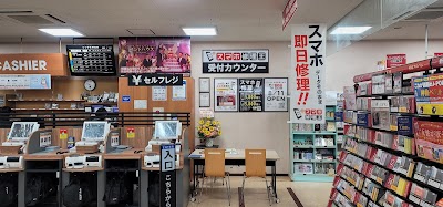 photo of スマホ修理王 広島隅の浜店