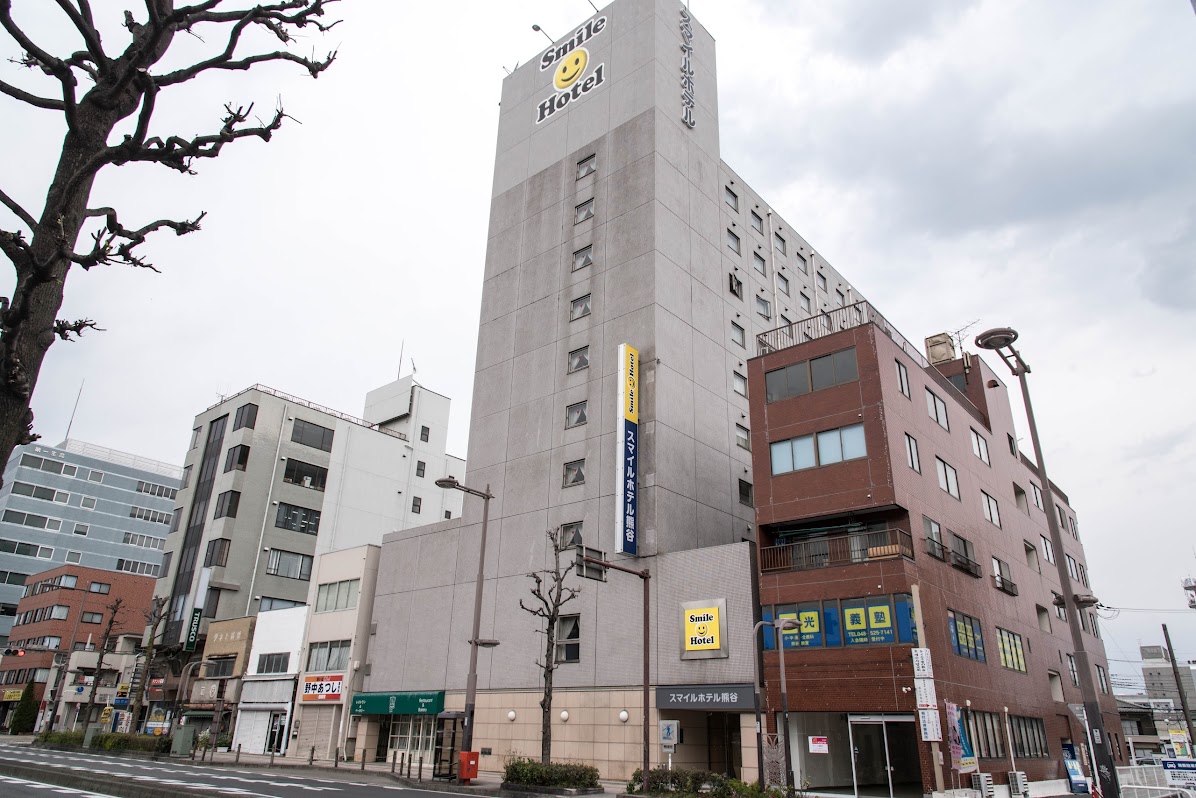 スマイルホテル熊谷