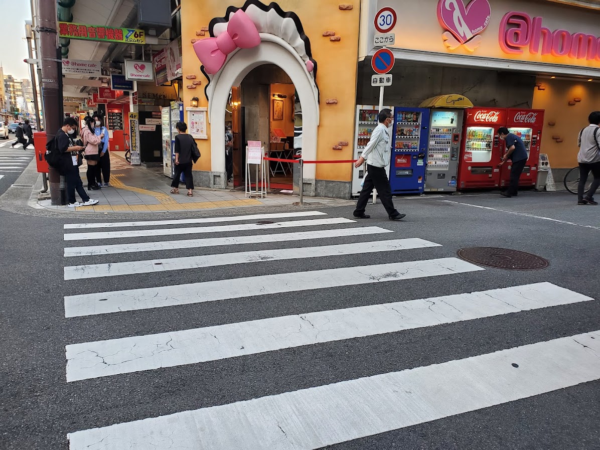 あっとほぉーむカフェ 大阪本店