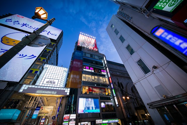 Yakiniku Rikimaru Nanba Dotonbori