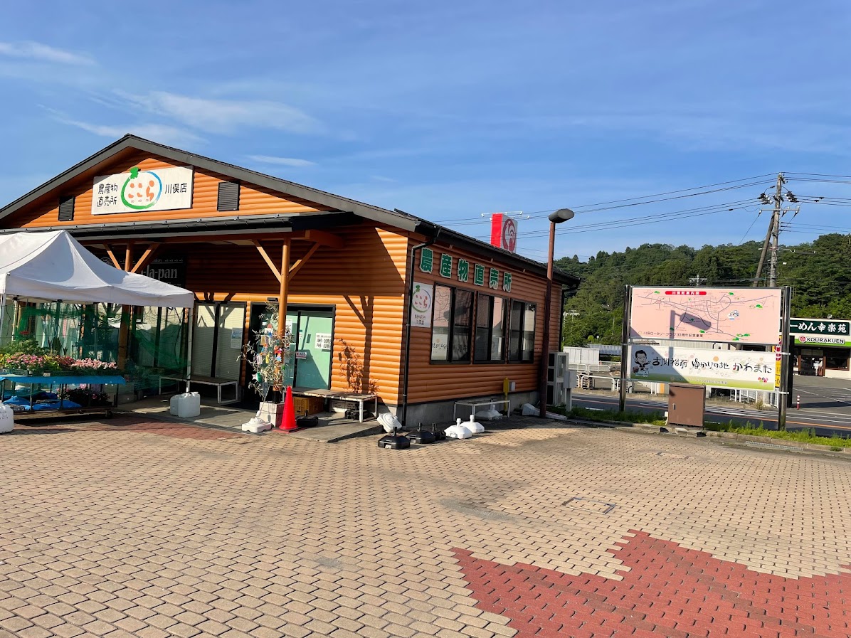 道の駅 川俣