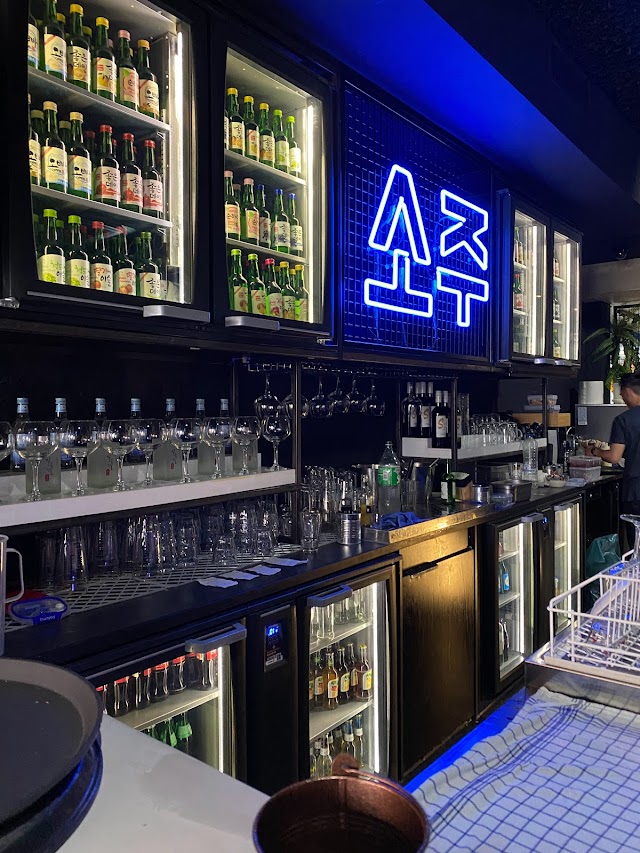SOJU Bar Amsterdam 소주 - Korean Fried Chicken & Beer