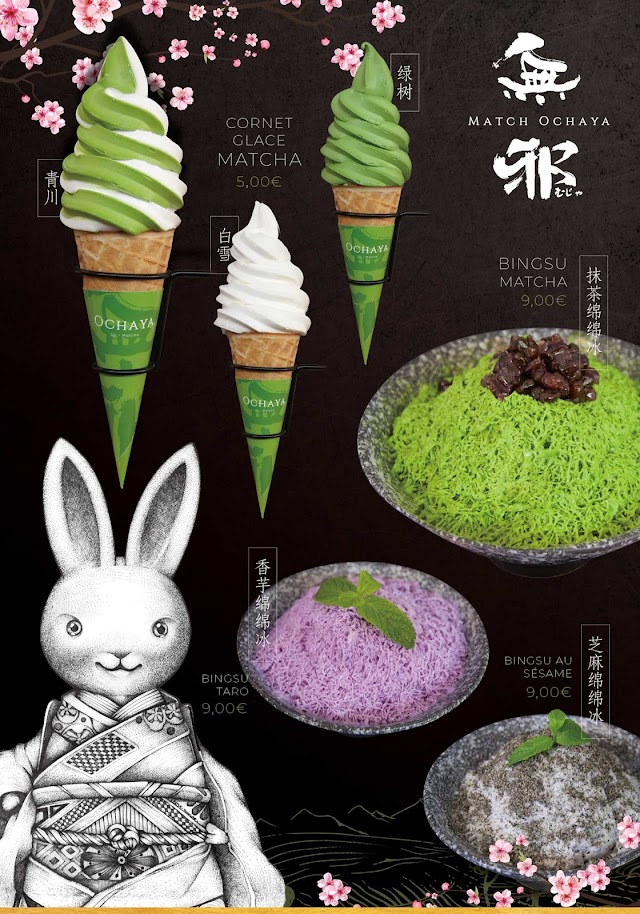 Matcha Ochaya 無邪