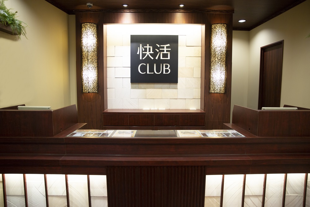 快活CLUB 天六店