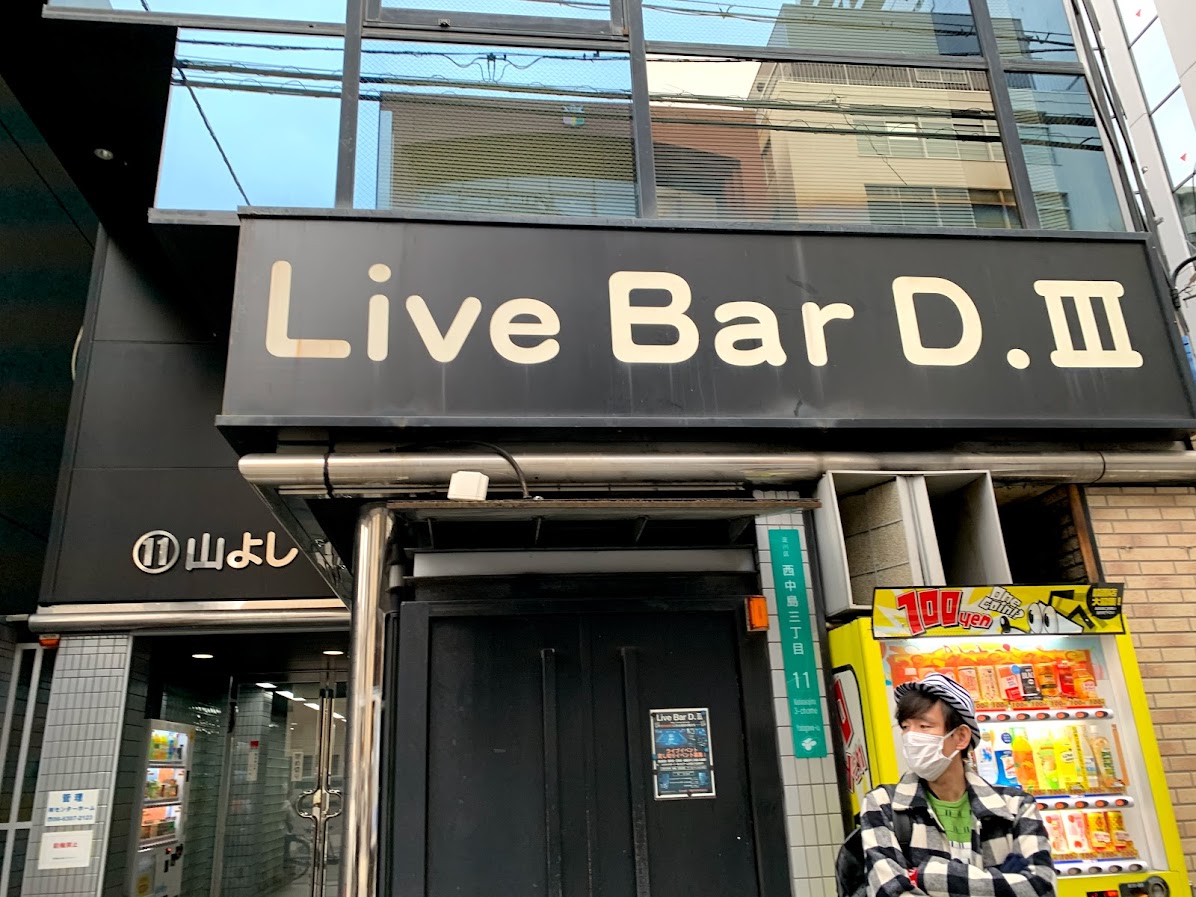 Live Bar D.III