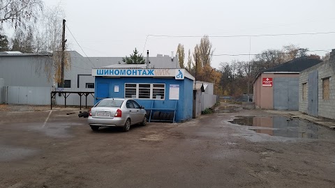 Шиномонтаж НИК