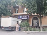 Продуктова крамниця "ОРБІТА"