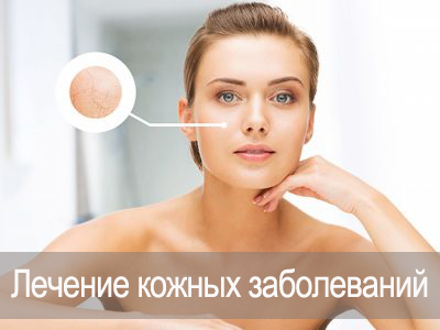 Медицинский центр «FRESH BEAUTY»