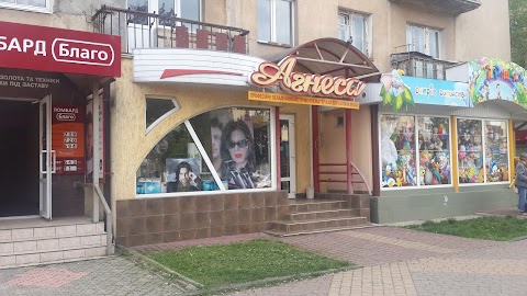 Агнеса