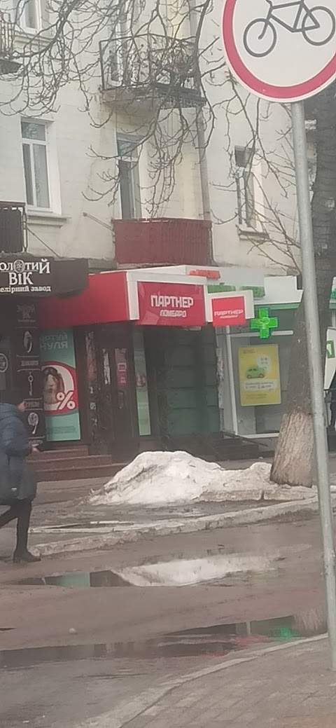 Ломбард ПАРТНЕР