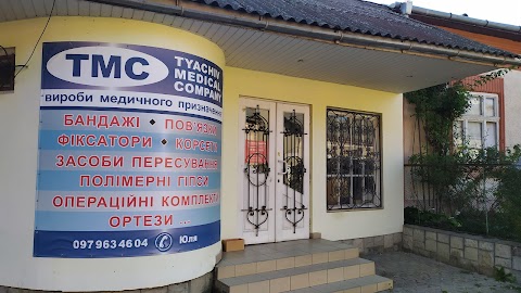 TMC Tyachiv Medical Company