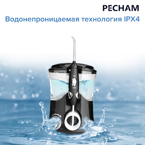 Pecham Ukraine — зубні електричні щітки та іригатори