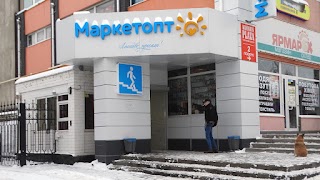 МаркетОпт