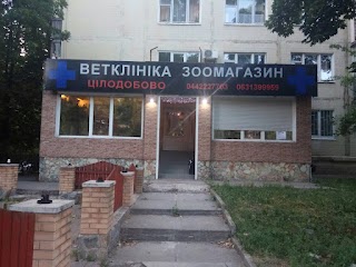 Ветклиника Большая Медведица