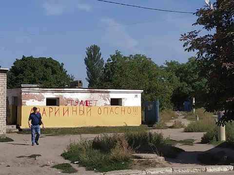 Автостанція