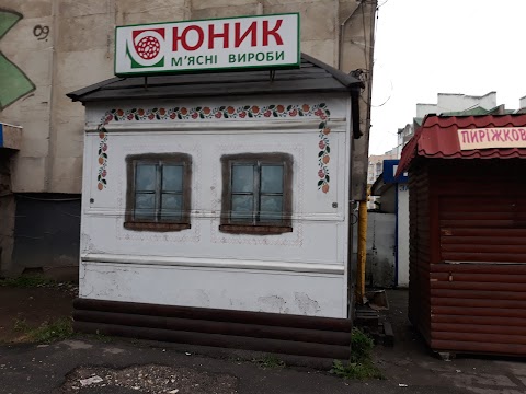 ЮНИК м'ясні вироби