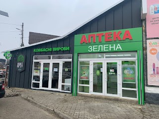 Зелена Аптека