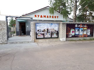 БудМаркет