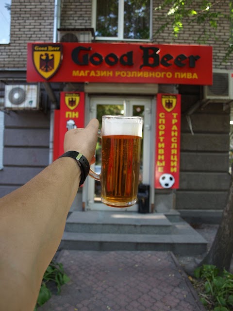 "GOOD BEER" магазин разливного пива