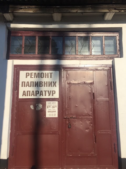 Ремонт паливних апаратур