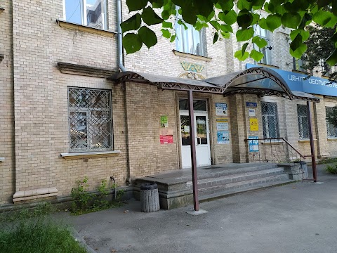 English Center ( Інгліш Центр )