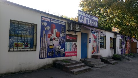 Сантехніка