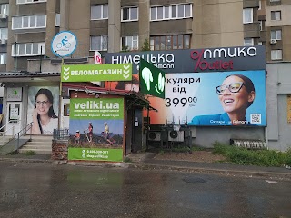 Shop.veliki.ua