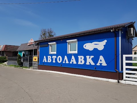 Автолавка