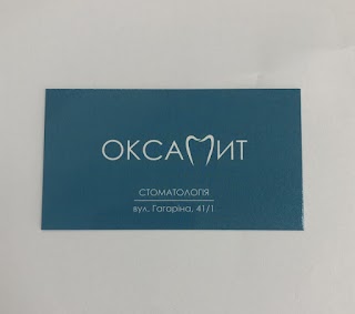 Оксамит