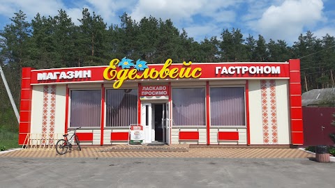 Едельвейс