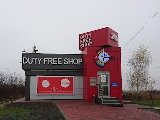 Duty Free