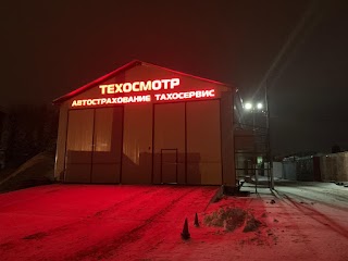 Техогляд/Техосмотр Тахосервіс/Тахосервис