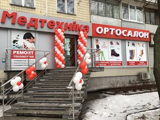 Ортосалон