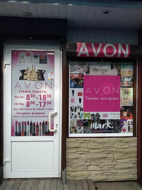 Офис-магазин AVON Полтава