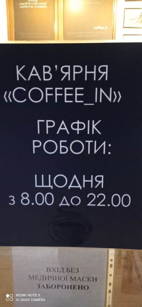 Coffee_in