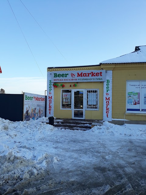 Beer Market