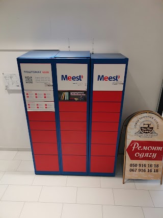 Meest. Поштомат №6558 до 30 кг