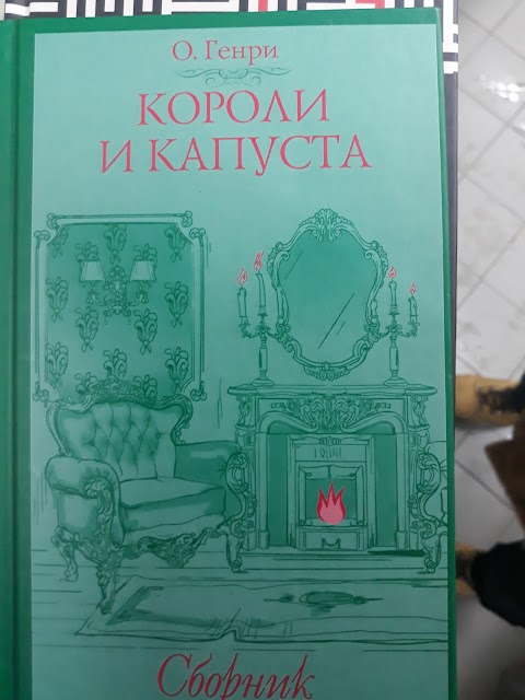 Книжковий магазин