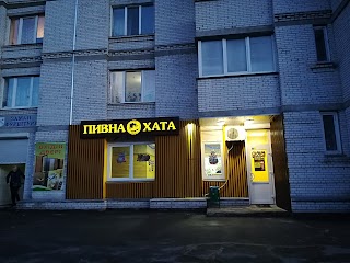 Пивна Хата