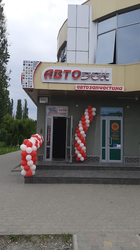 АВТОDOC