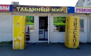 Tabachnyy Kiosk - Filial "Brest-Tabak" Szao "Energo-Oil"