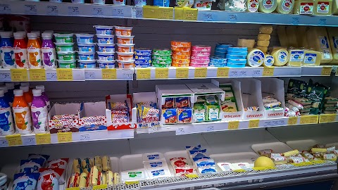 Unicarm Supermarket