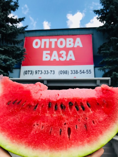 Оптова база