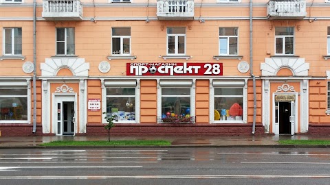 Praspiekt 28