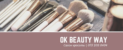 Депиляция в Борисполе (мужская и женская) - OK Beauty Way