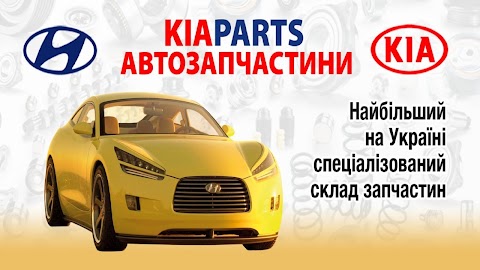 KIAPARTS